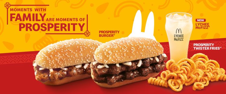 McDonalds Prosperity Burger Fries