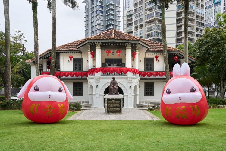 Nayang Memorial Hall CNY Event