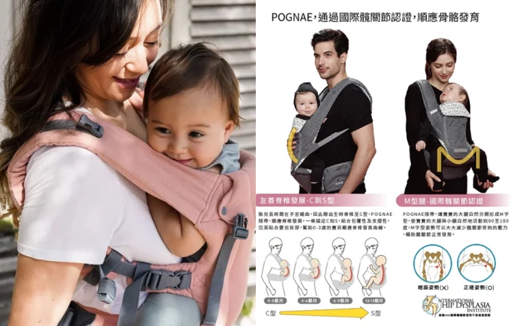 Baby Carrier Singapore