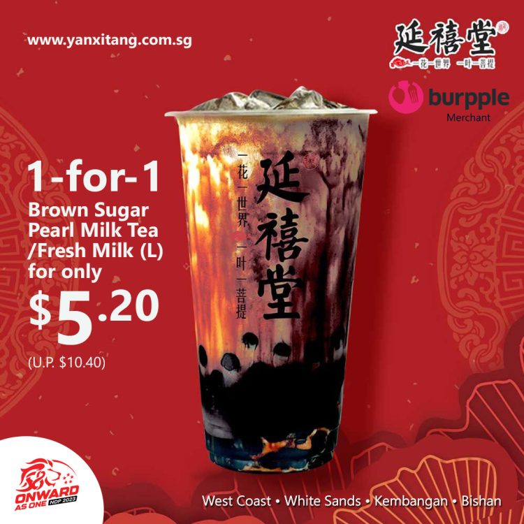 延禧堂 Yan X Tang Singapore