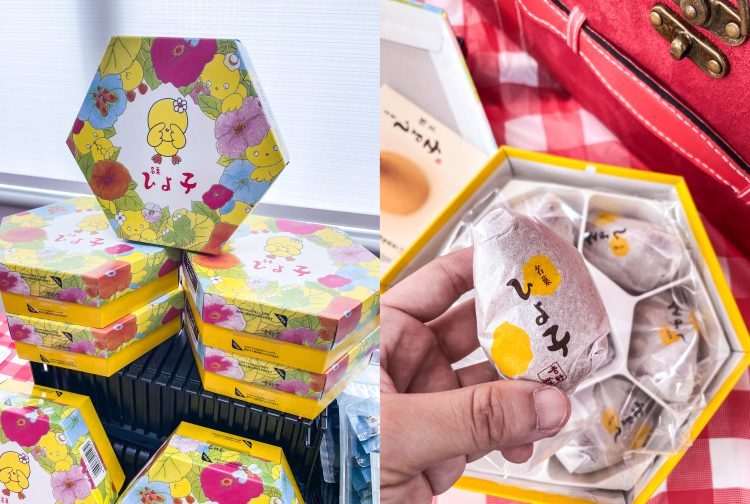 Isetan Summer Omiyage Fair 2023