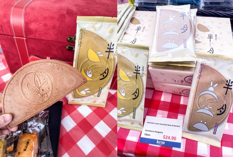 Isetan Summer Omiyage Fair 2023