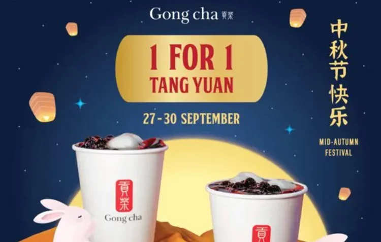Gongcha Tangyuan Singapore 2023