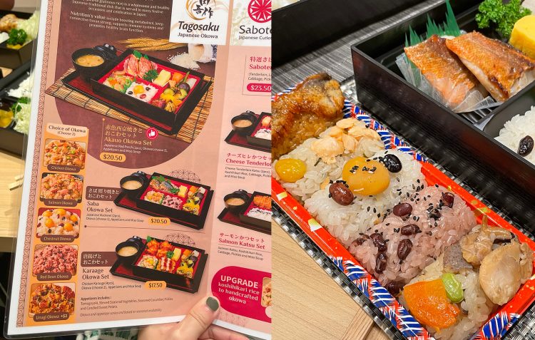 Parkway Parade Saboten Tagosaku Singapore 3