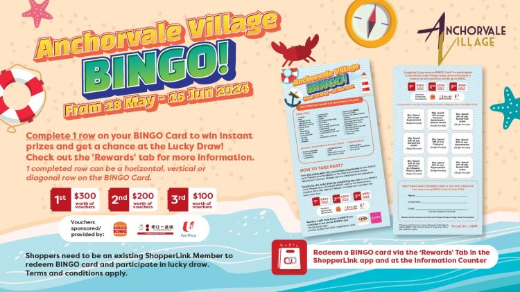 Anchorvale Village Singapore