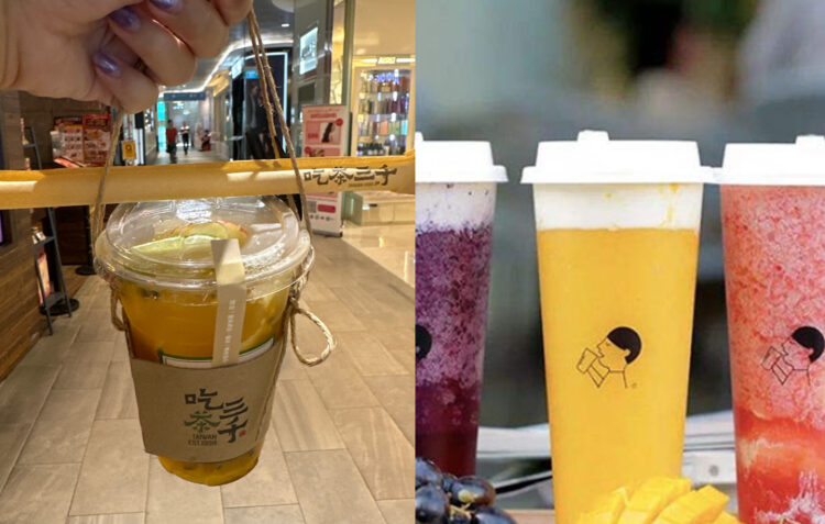 Singapore Bubble Tea