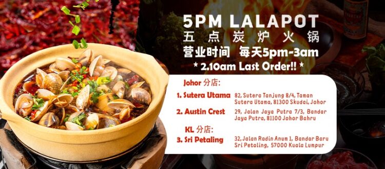 5pm Lala Hotpot Johor Bahru