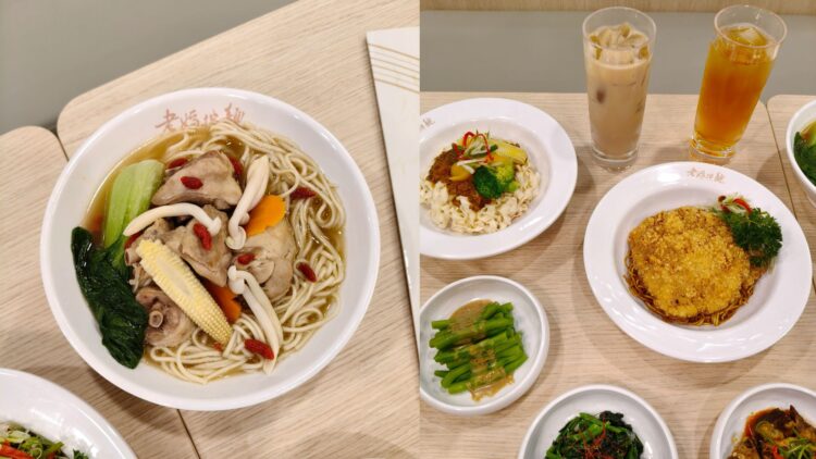 CLOSED – Taiwanese Noodle Lovers, Rejoice! Lao Ma Bàn Mian 老媽拌麵 Opens First Outlet in Singapore